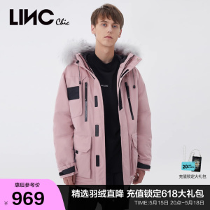 LINCCHIC金羽杰羽绒服男鹅绒加厚中长款羽绒服男款冬季N21802211