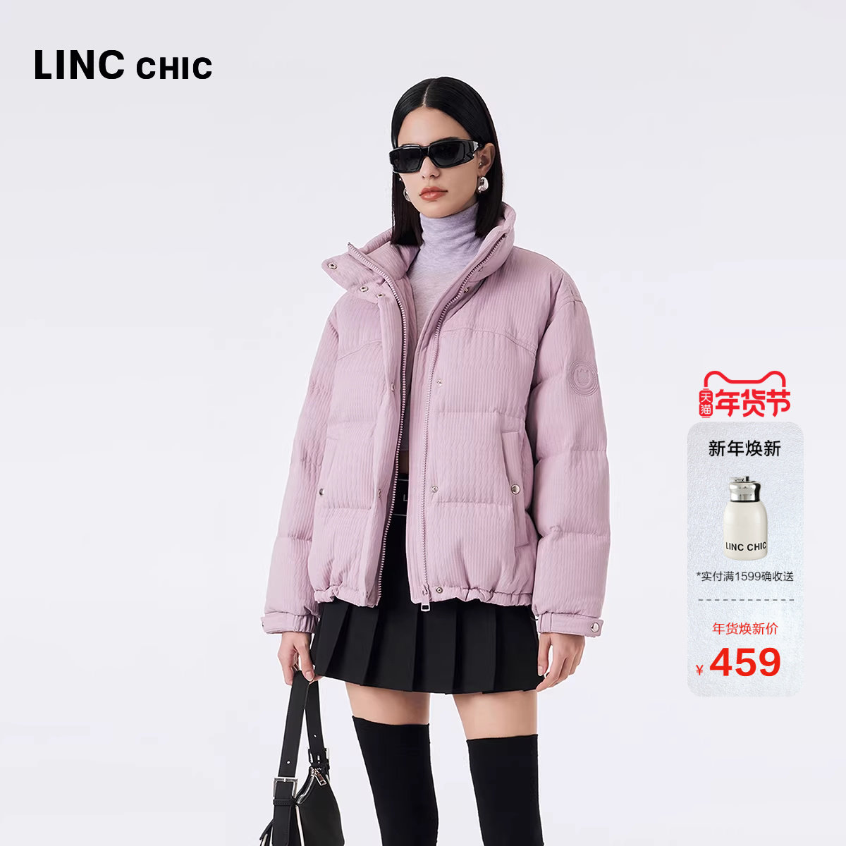 LINC金羽杰短款羽绒服女款冬季新款羽绒服都市轻奢面包服外套1323,女装/女士精品,羽绒服,淘宝优惠券,粉丝福利购,淘宝优惠卷