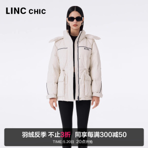 LINCCHIC金羽杰短款羽绒服女冬季2023新款都市时髦落肩收腰2205