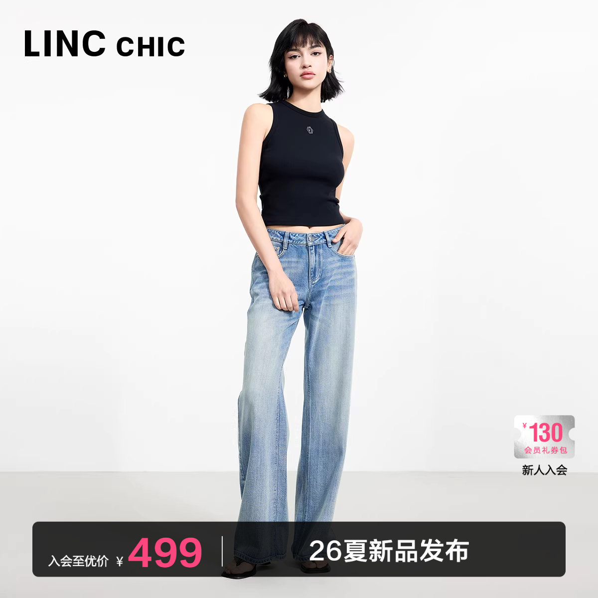 LINC金羽杰浅色牛仔裤新款裤子中高腰宽松直筒牛仔裤女天丝JE229Y