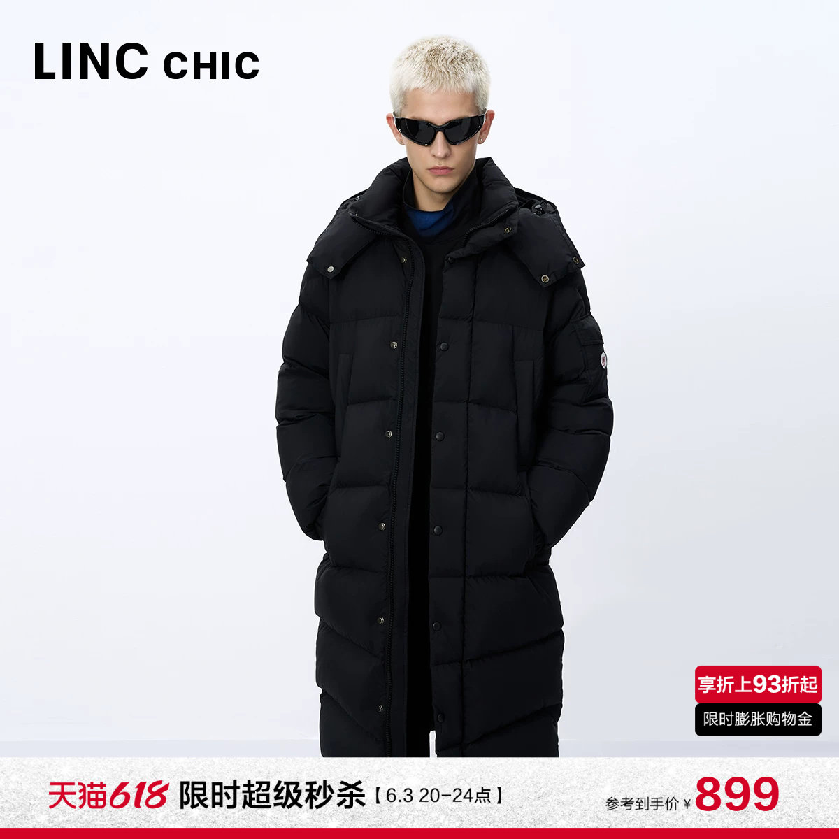 【设计师联名】LINC金羽杰羽绒服女款加厚长款羽绒服男女同款8547