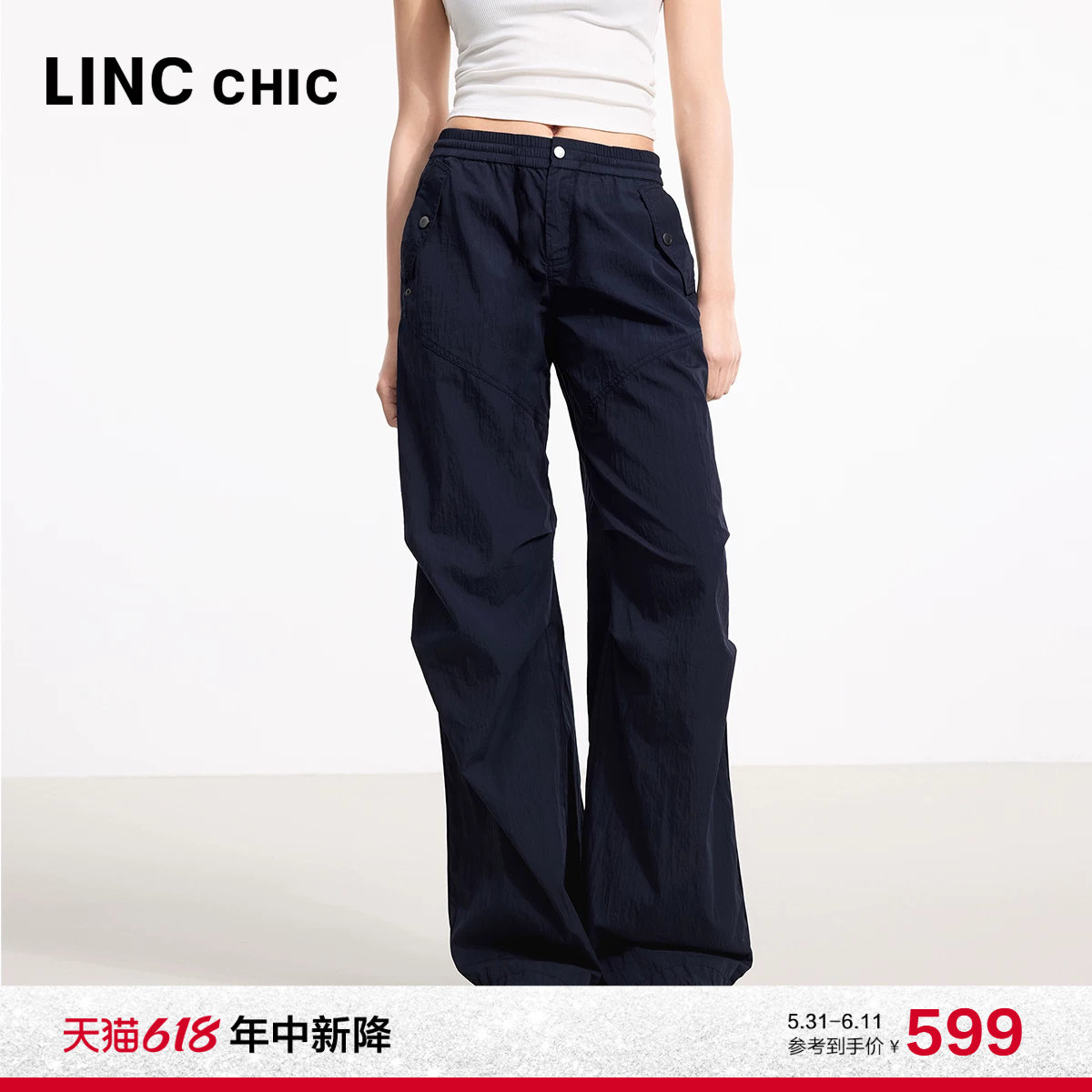 LINC金羽杰春季新款直筒裤子女降落伞裤长裤女户外穿搭206YY