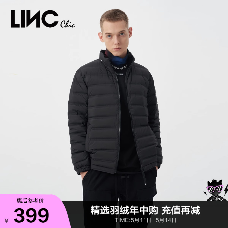 LINCCHIC金羽杰羽绒服男防钻绒轻暖短款男士羽绒服冬季N228010