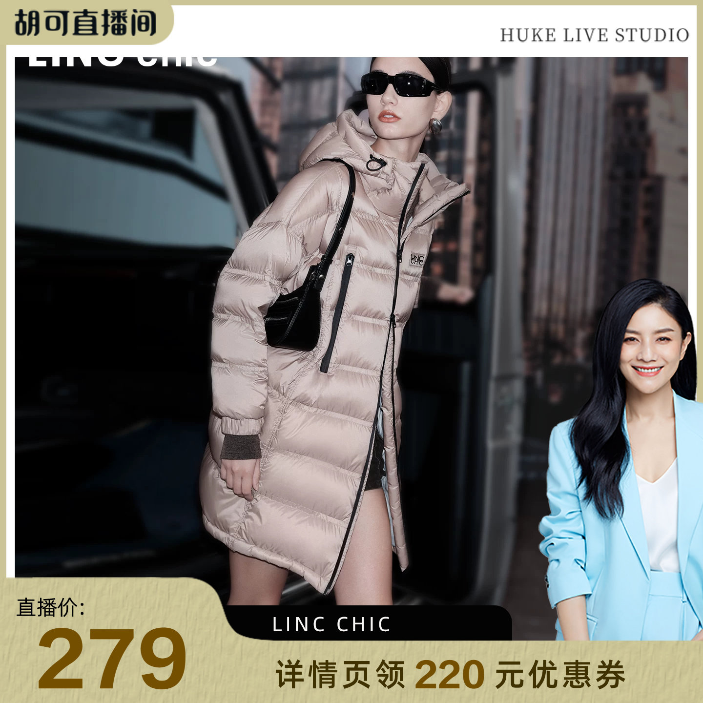LINC机能防护感轻暖羽绒服图片