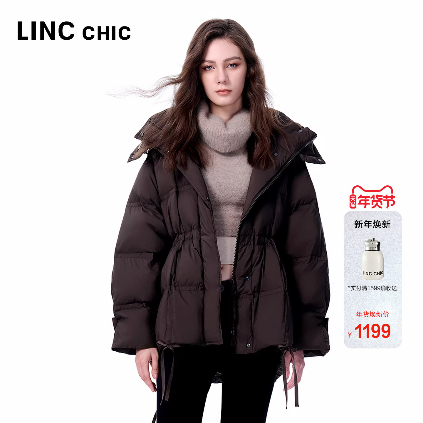 【明星同款】LINC金羽杰羽绒服女款冬季新款芭蕾短款羽绒服女21