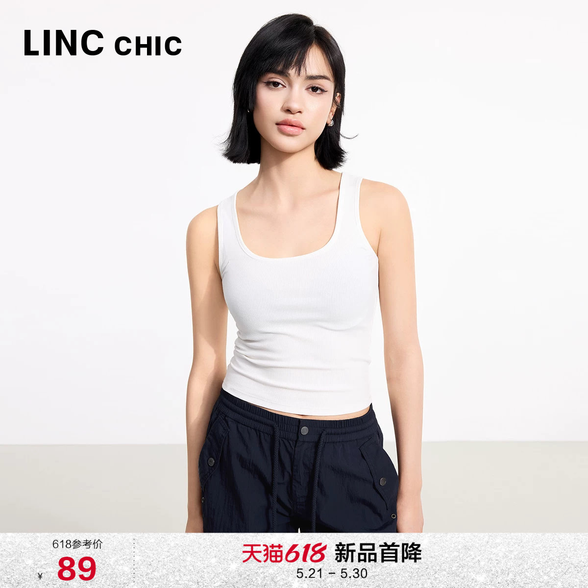 LINC金羽杰吊带背心女新款简约U领弹力修身针织背心女上衣FK434YY