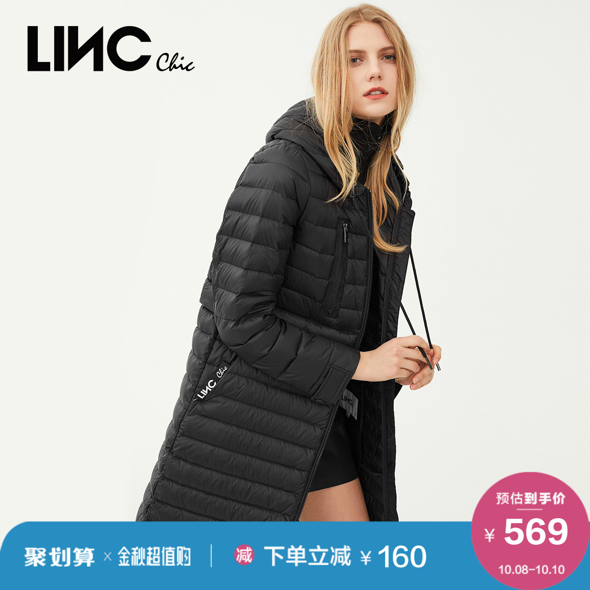 LINC金羽杰2019新款简约便携换季轻薄中长款羽绒服女98010112月02日最新优惠