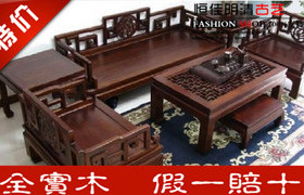 全实木明清仿古 中式红木 南榆木家具 7 格子罗汉宫廷沙发七件套