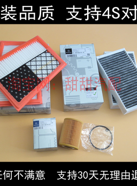 适配奔驰ML280 ML300 ML350CDI空气滤芯机油滤芯空调格柴油车三滤