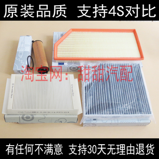 适配18款后奔驰CLS450  AMGE50  AMGE53空气滤机油滤芯空调格三滤
