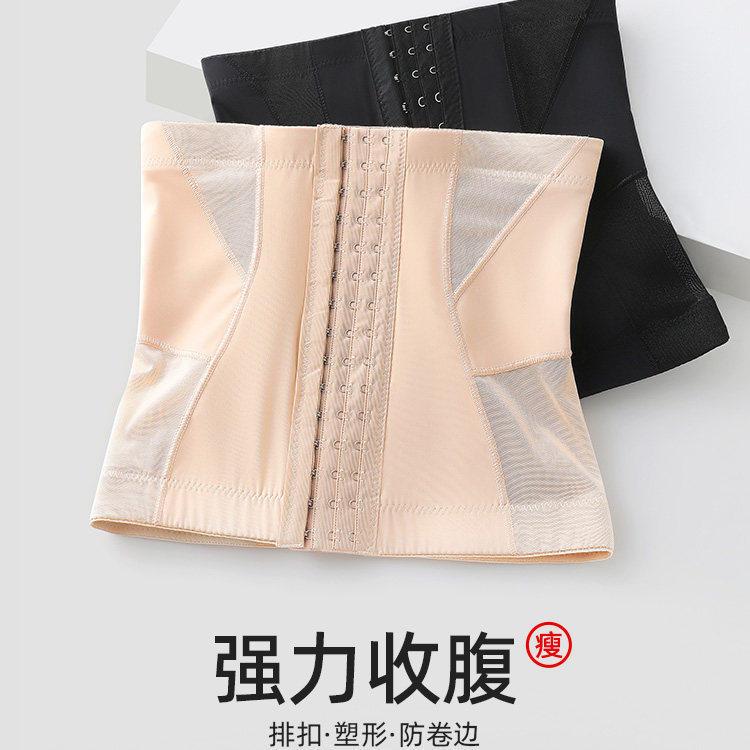 小个子腰封女夏季薄款收小肚子强力塑形瘦身束腰神器护腰收腹带