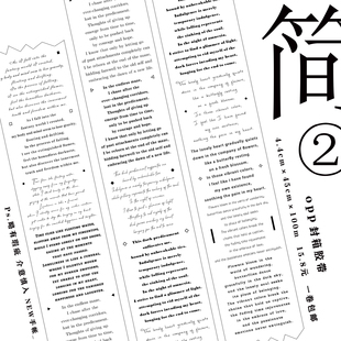 100米 darkness梦word简2 NEW手帐周边 新款 包邮 OPP胶带 1件 现货