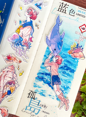 新款人物现货独白深蓝时光旅人男女人造景NEW手帐和纸胶带PET贴纸