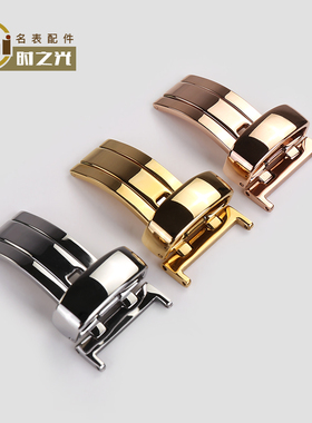 米时名表配件316不锈钢单边折叠扣手表皮带扣精钢扣环扣头表带扣