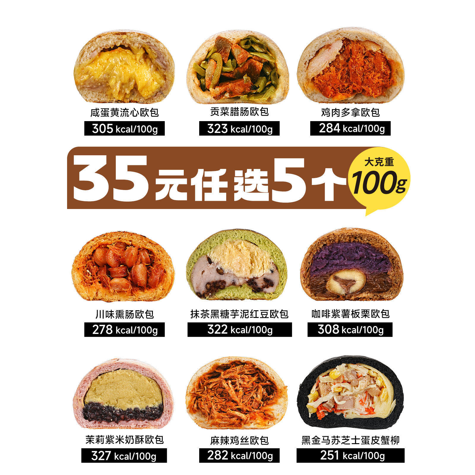 顺丰发货】栗瑶手作欧包碱水夹心面包咸口饱腹代餐早餐营养健康,零食/坚果/特产,传统西式糕点,淘宝优惠券,粉丝福利购,淘宝优惠卷