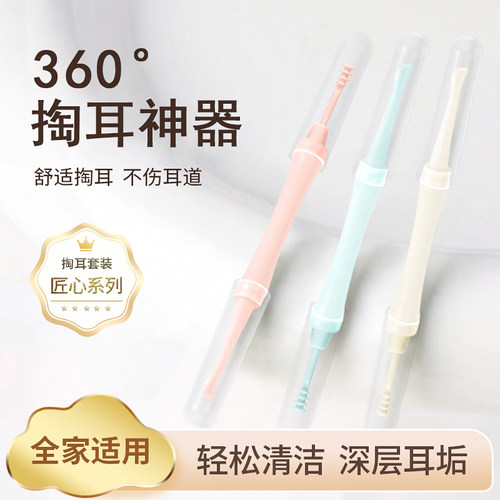 塑料材质彩色带盖PS耳挖三迪逸品