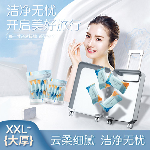 加大加厚压缩毛巾旅行装