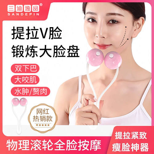 棒器瘦瘦器滚轮按n脸棒神器