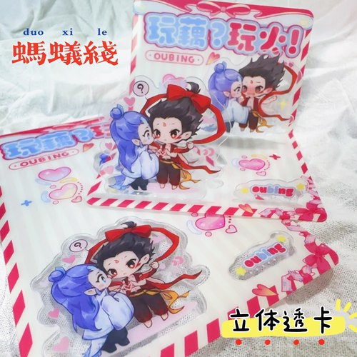 歌词pvc透卡蚂蚁线立体透卡定制