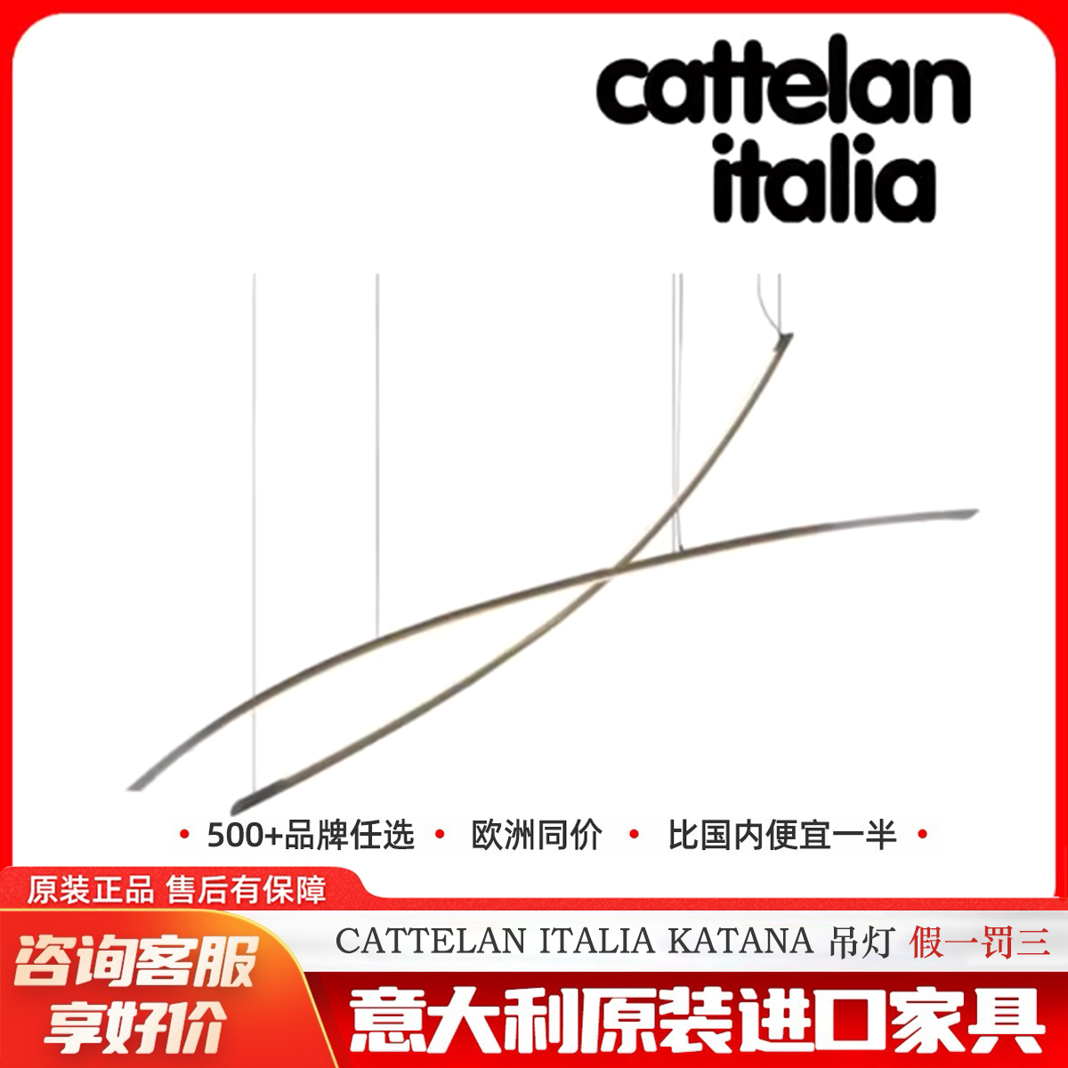 Antonios意大利进口餐厅吊灯