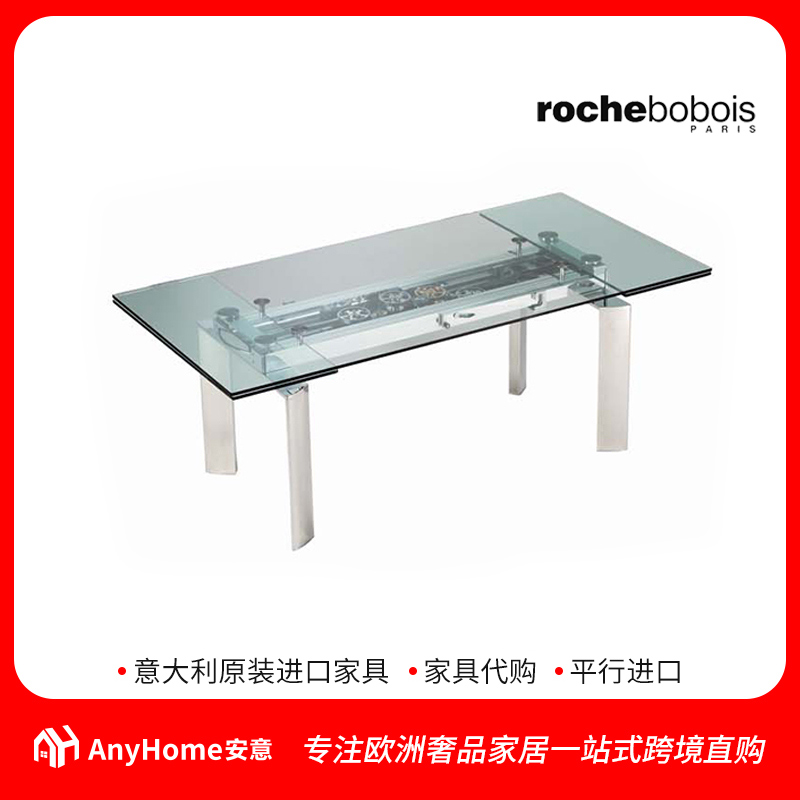 rochebobois餐桌意大利原装进口