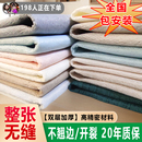 客厅卧室壁布无缝全屋壁纸高级感2026新款 墙布包安装 上门墙纸法式