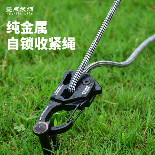 户外天幕防风绳自动捆绑绳