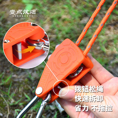 户外露营帐篷反光绳天幕自锁防风绳铝合金滑轮收紧绳拉紧器紧绳器 - 封面