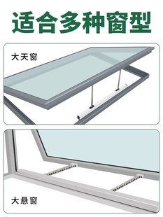 电动双链条开窗器消防排烟窗自动开窗关窗控制器智能WiFi远程控制