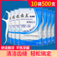 齿点牙线棒家庭装 超细牙线随身装 10袋500支剔牙神器一次性牙签线