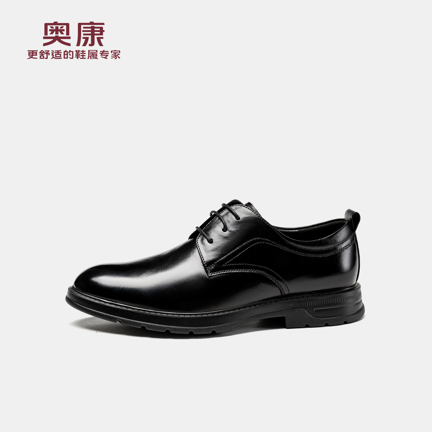 奥康 男鞋2026春季新款正装皮鞋商务通勤公务百搭简约软底工作鞋