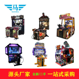 电玩城娱乐设备双人打枪机射击投币电玩城大型游戏机游艺二手机器
