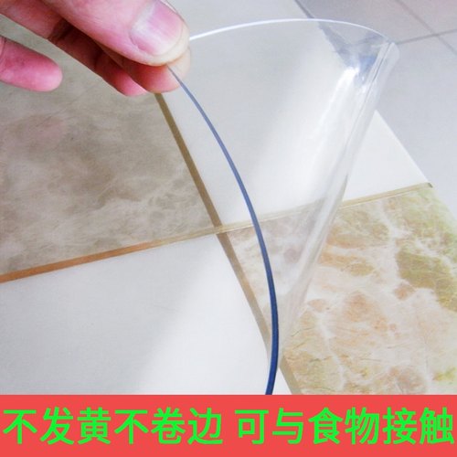 透亮环保桌布桌垫pvc料防烫防油