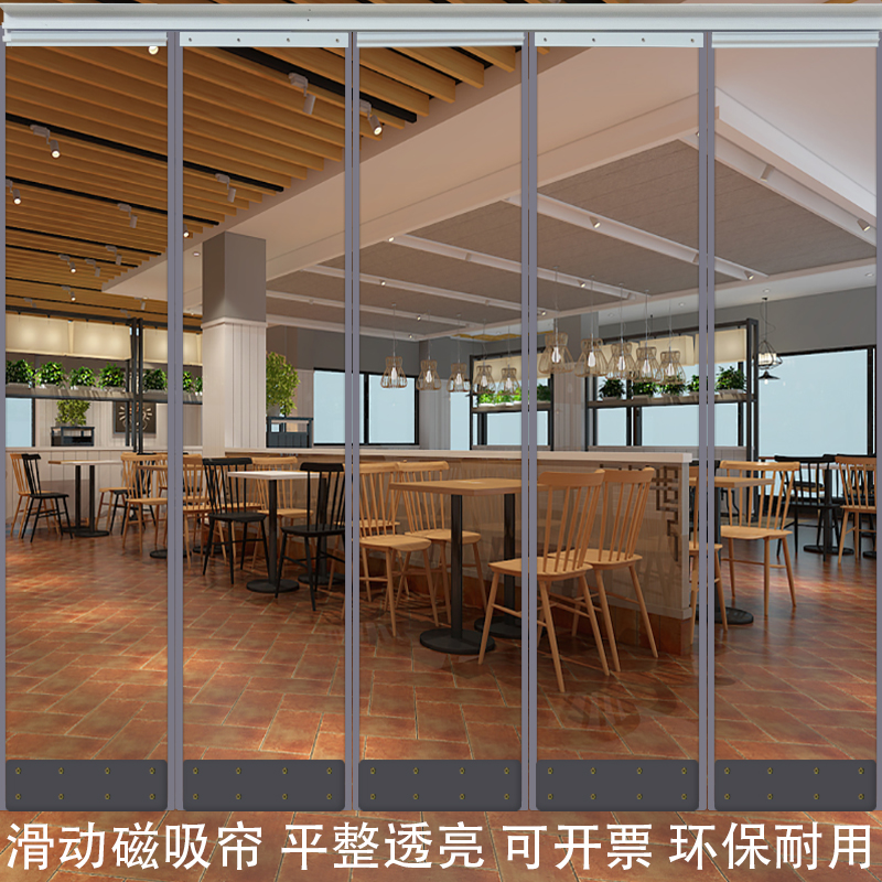 移动PVC磁吸空调门帘透亮平整