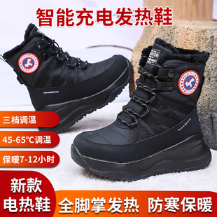 雪地靴冬季 加热鞋 电暖鞋 电热鞋 女 新款 保暖东北加绒棉鞋 充电发热鞋