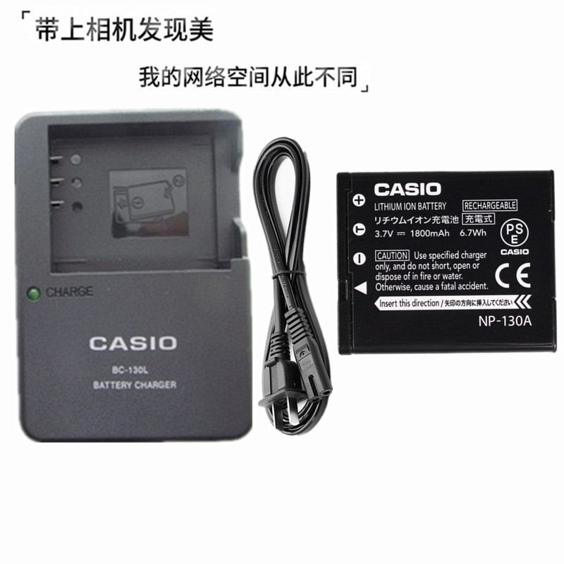 适用 卡西欧EX-ZR1000 ZR1200 ZR1500 ZR2000数码相机电池+充电器