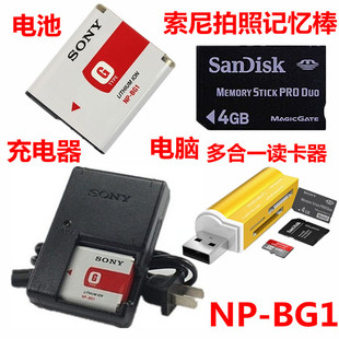 适用 索尼DSCW150 W220 WX1 T100 W230相机电池+充电器+4GB内存卡