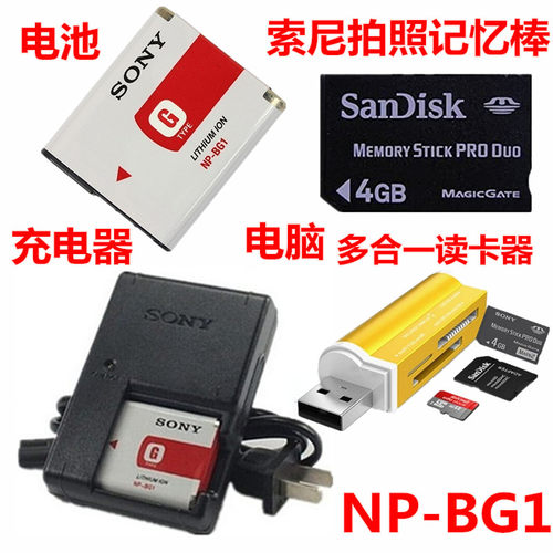 适用 索尼DSCW150 W220 WX1 T100 W230相机电池+充电器+4GB内存卡