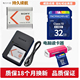 TX10 TX100照相机电池 TX7C WX5C 充电器读卡器 TX9C 适用索尼DSC
