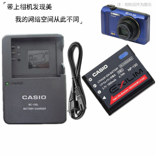 卡西欧相机电池ZR200充电器