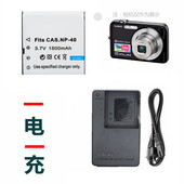 Z750 Z700 Z850 Z1000 充电器 NP40适用 Z1050相机电池 卡西欧EX