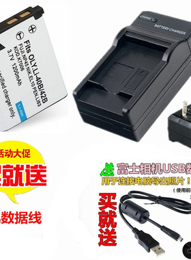 适用 奥林巴斯fe-20 fe150 fe160 fe190 fe220照相机电池+充电器
