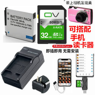 适用 佳能A3000 A3100 A3200 A3300 IS相机电池+充电器+32G内存卡