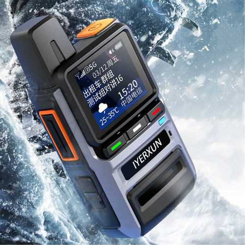 5g公网对讲机车队5000公里对讲