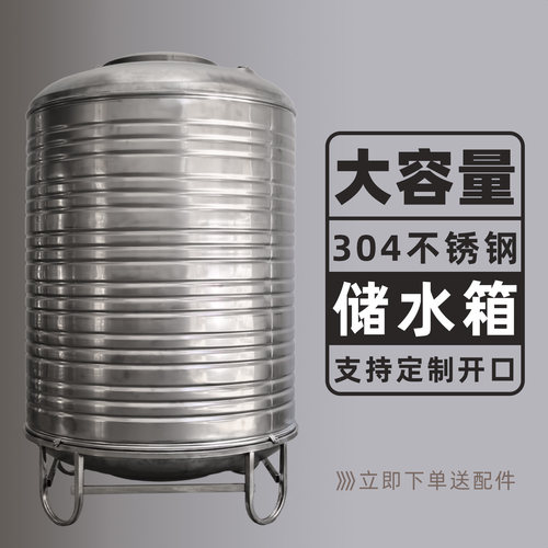 现货不锈钢水塔储水箱