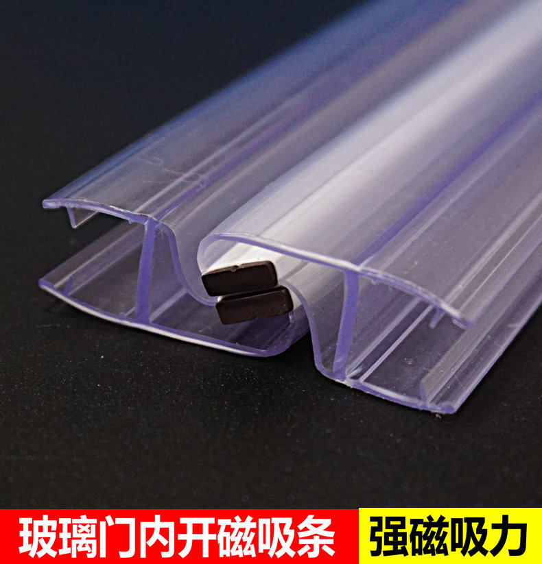 一字型淋浴房180度内外开门吸条