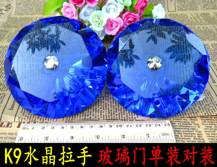 K9水晶钻石拉手现代单孔淋浴房浴室柜门把手包邮玻璃门单装对装