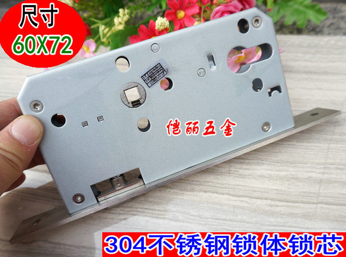 欧式不锈钢单舌家具防盗门防火房间木门通用型锁体家具五金配件