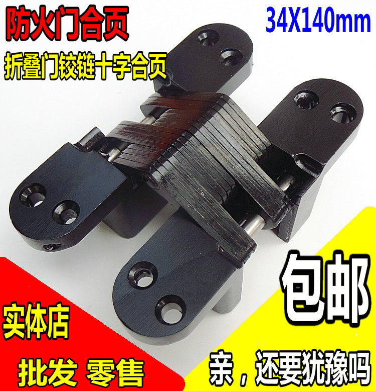 暗藏合页十字铰链 金色餐桌隐形铰链连接件 暗藏铰折叠门翻版合页