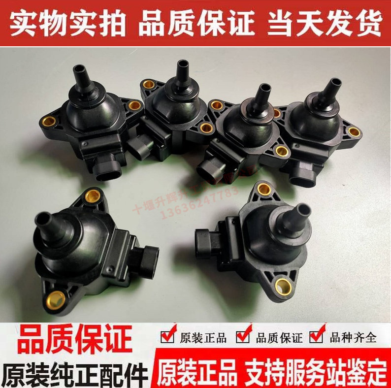 联合卡车 东风天龙天然气点火线圈FN100 K1A00天然气点火线圈